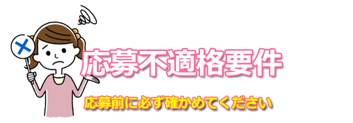 大阪レンタル彼女高収入